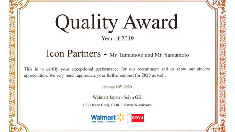 Walmart Qualilty Award 2019 Blog