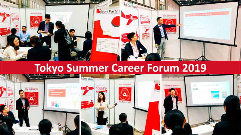 Career Forum2019 Blog