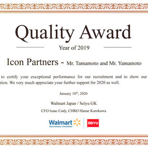Walmart Qualilty Award 2019 Blog