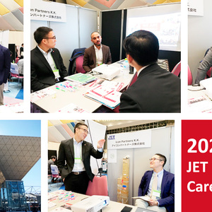 Hp 2020 Jet Programme Career Fair 1